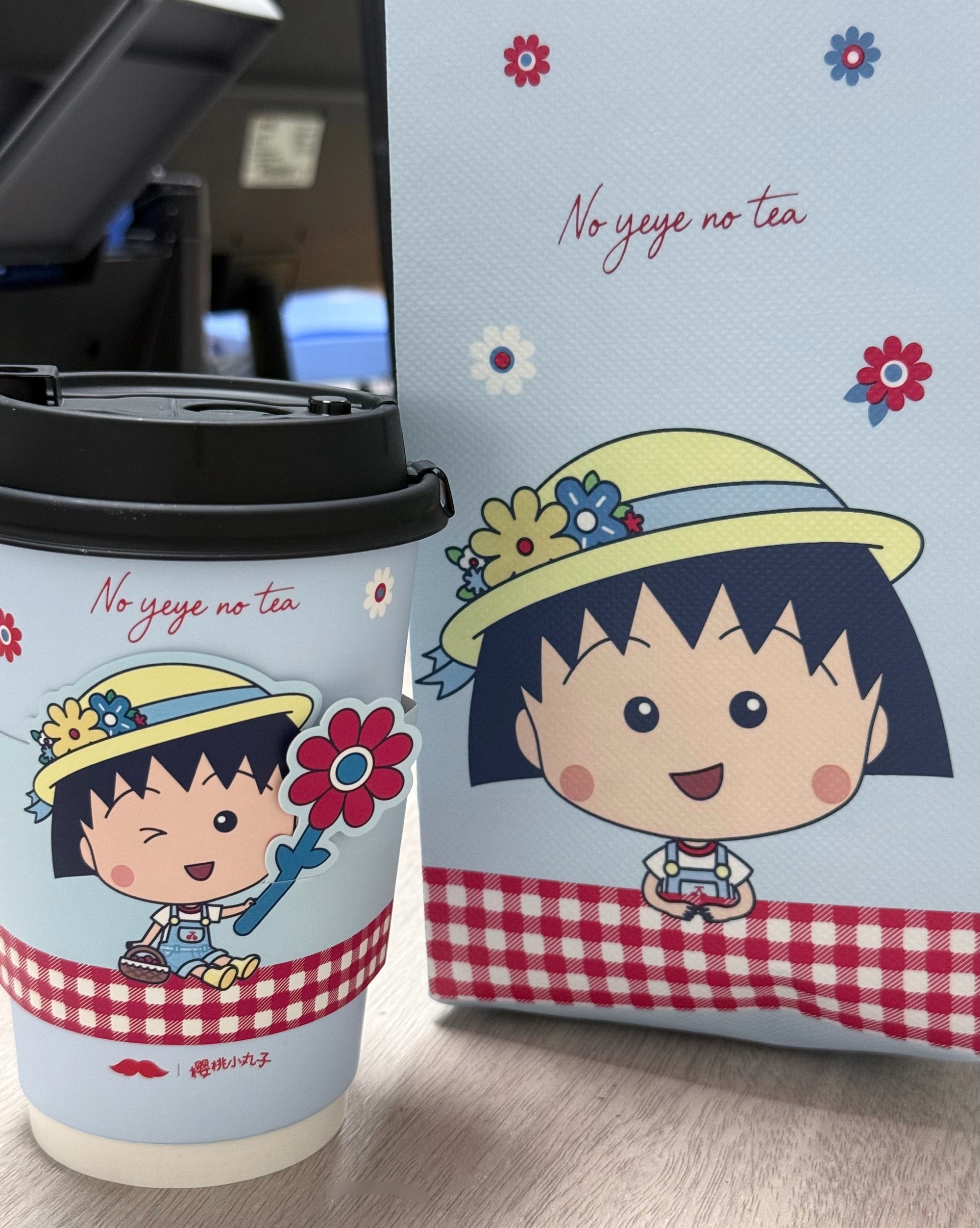 小丸子点了一杯小丸子🫡 