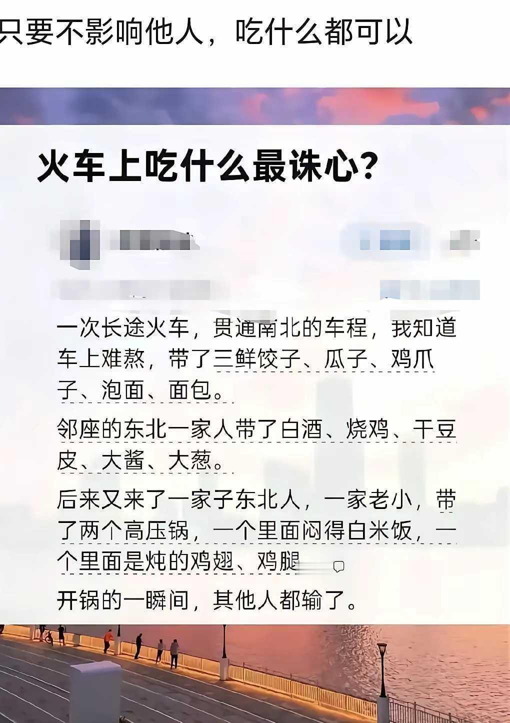 这能过安检？
