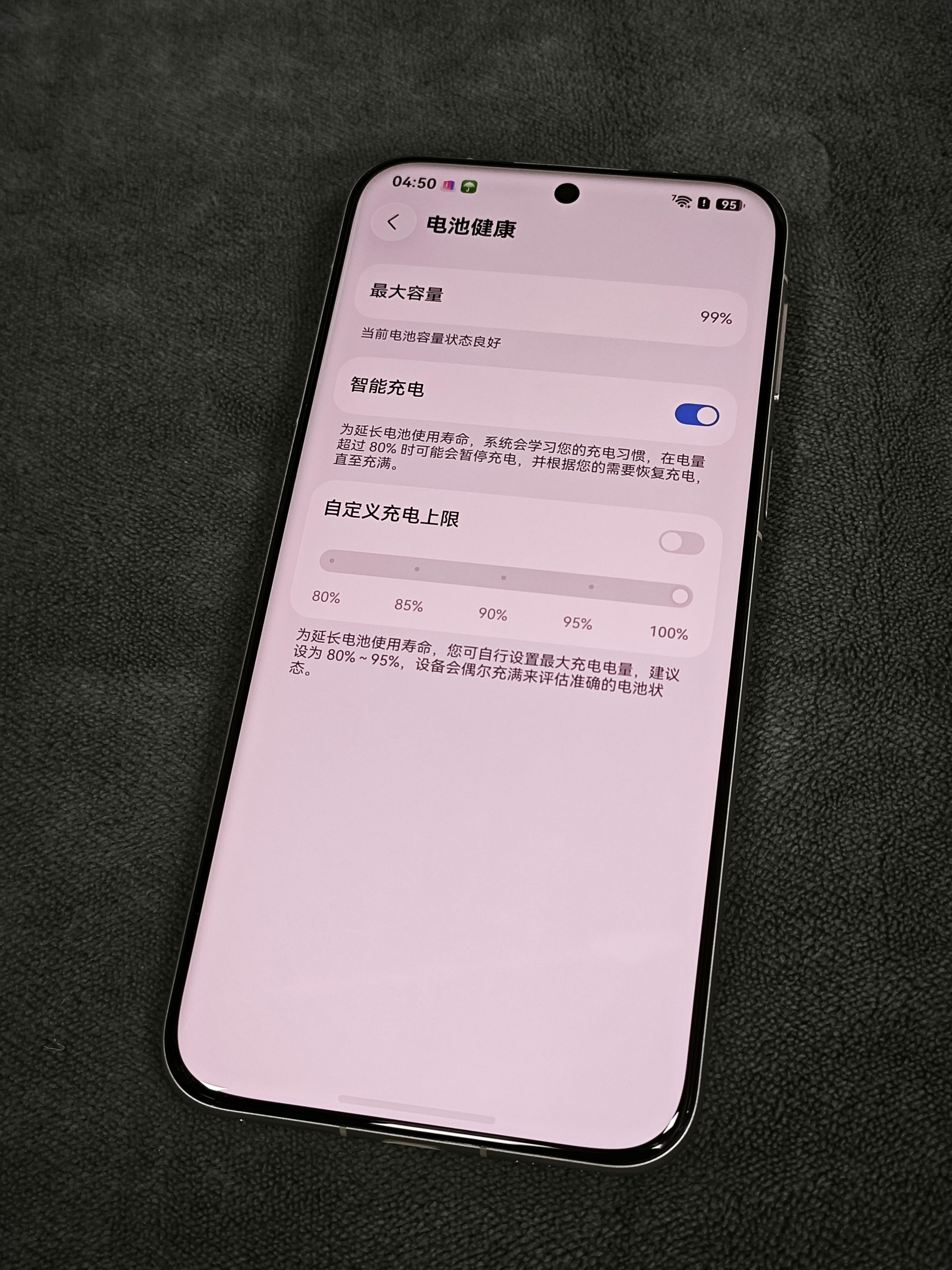 华为Pura 80 Pro购买及回收联系方式见图 ​​​