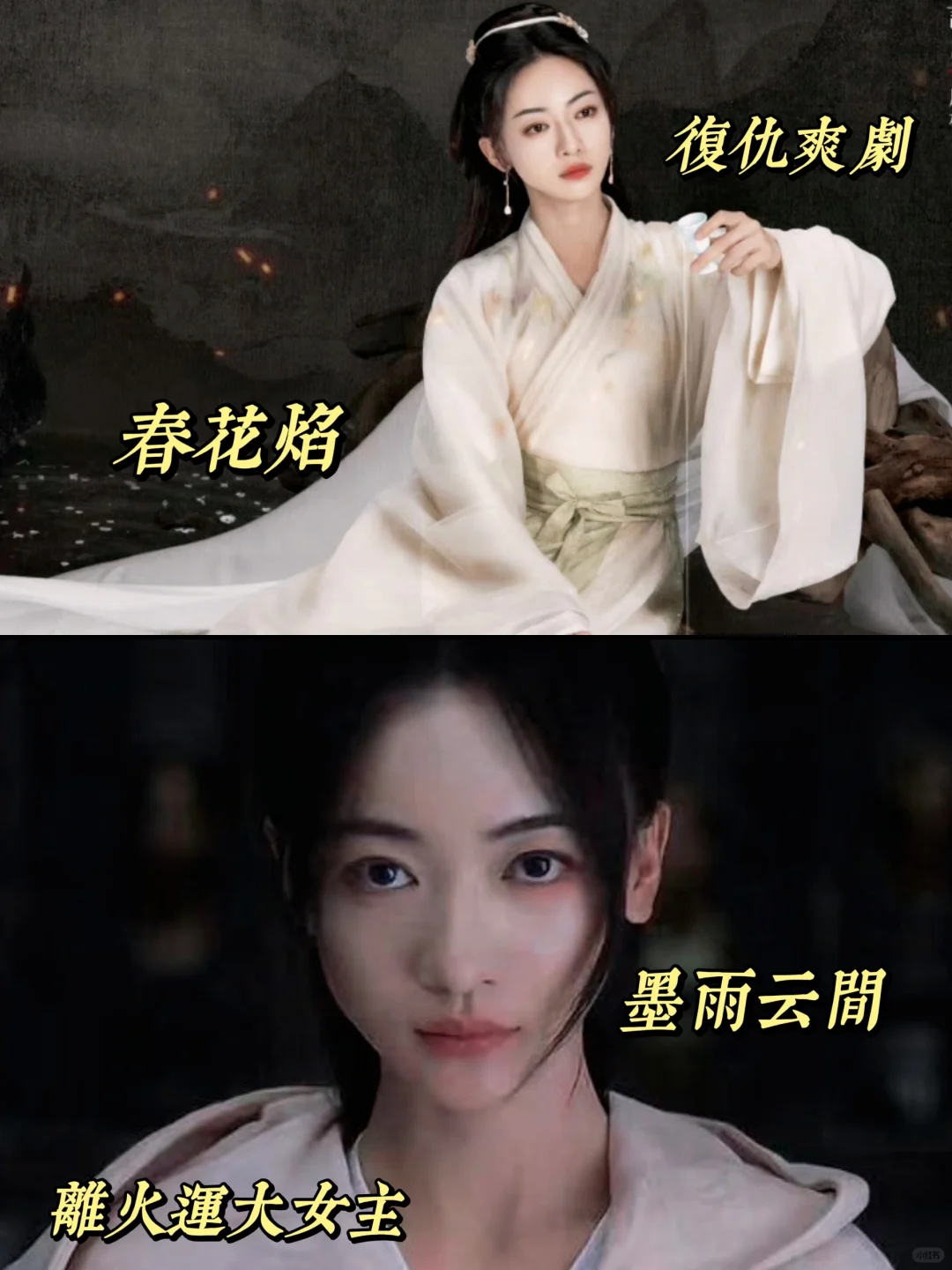 九紫离火运🔥姐的火红时代来了