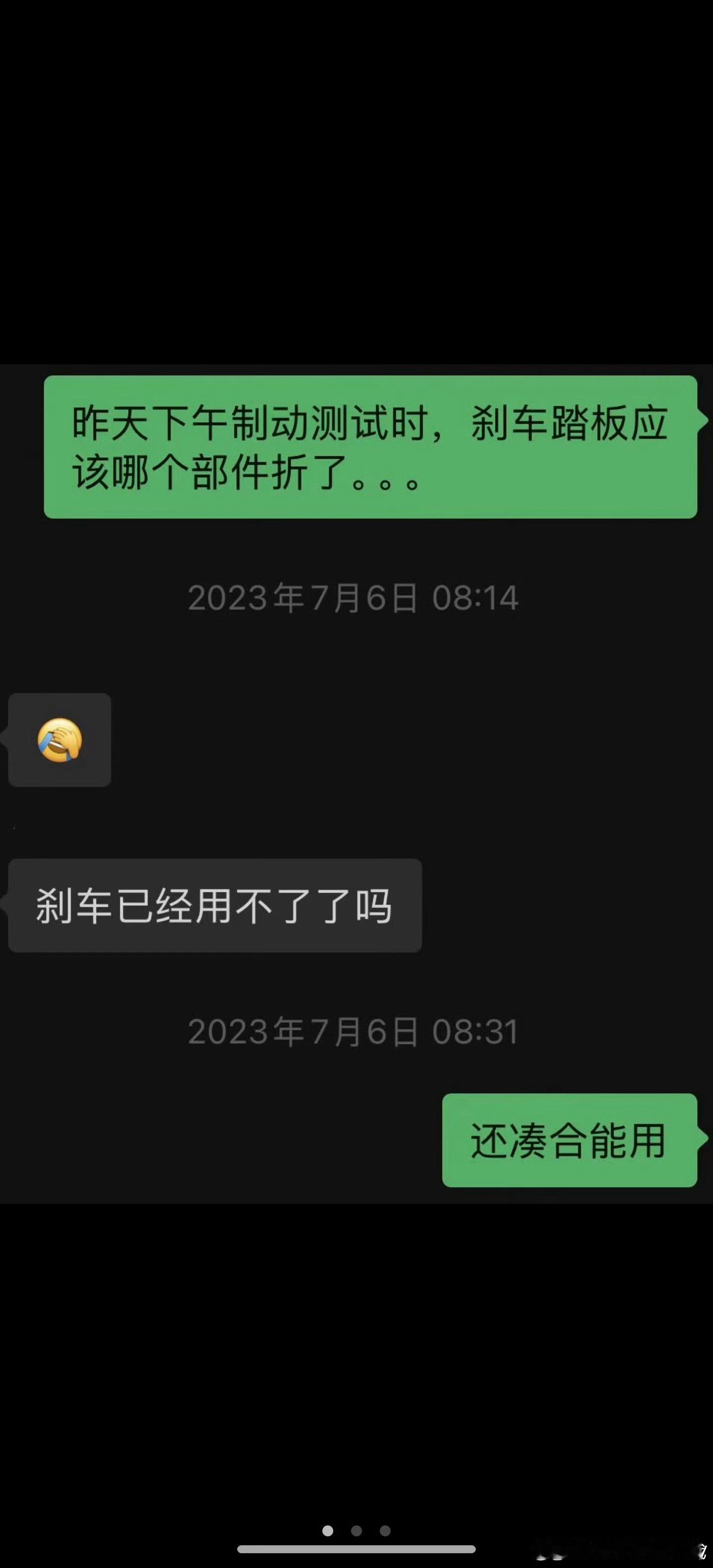 懂车帝 宝马X7懂车帝 懂车帝前员工爆料，在他们内部进行汽车测试的时候，踩断油门