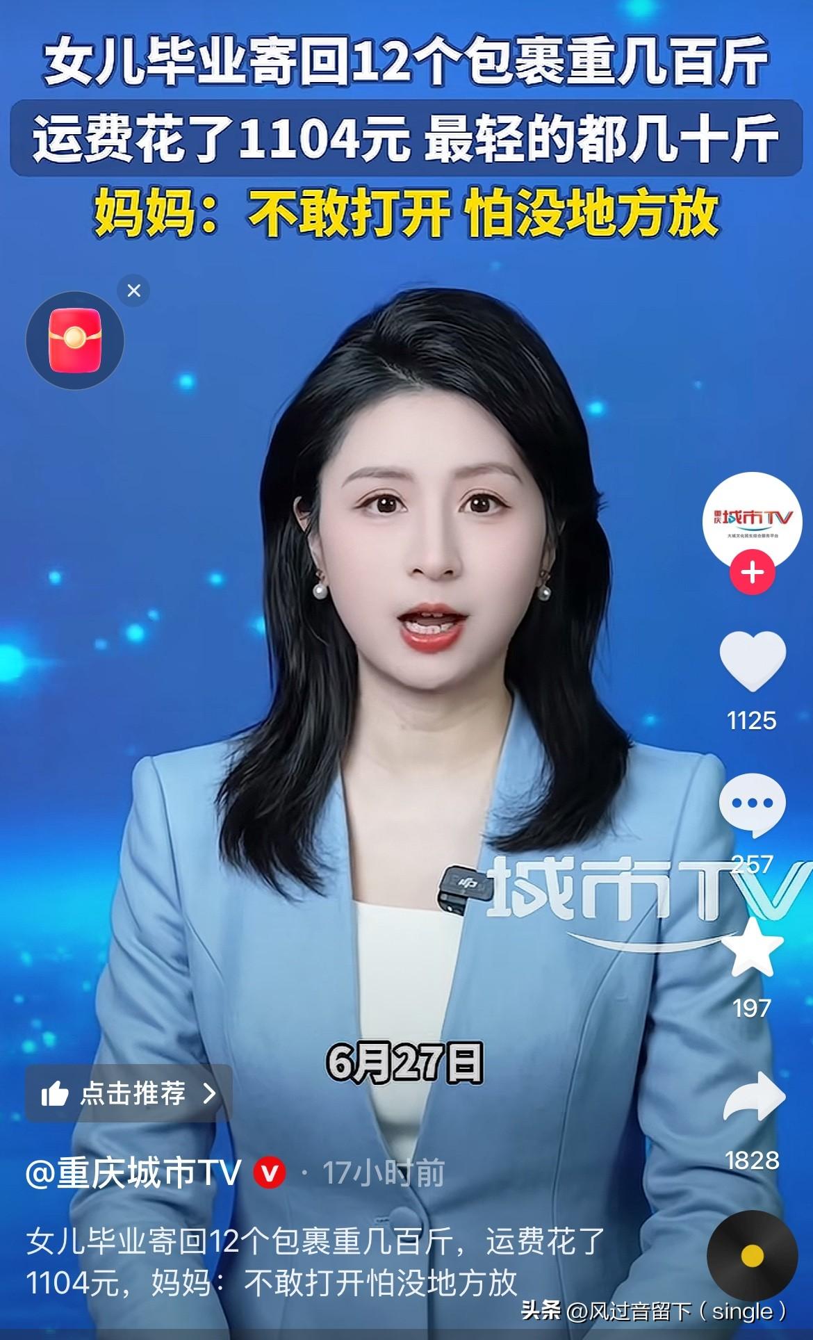 这学生四年下来都弄了些啥，这么多东西！
6月27日，安徽一名刚从武汉高校毕业的女