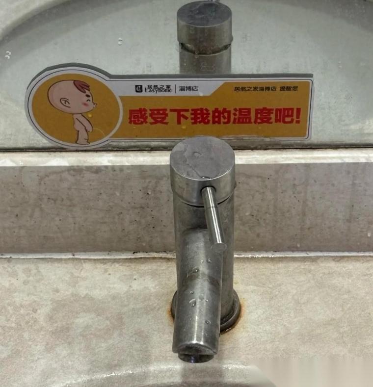 “辣眼睛！”山东淄博，一女子去商场卫生间上厕所，出来准备洗手时，她低头一瞅，被那
