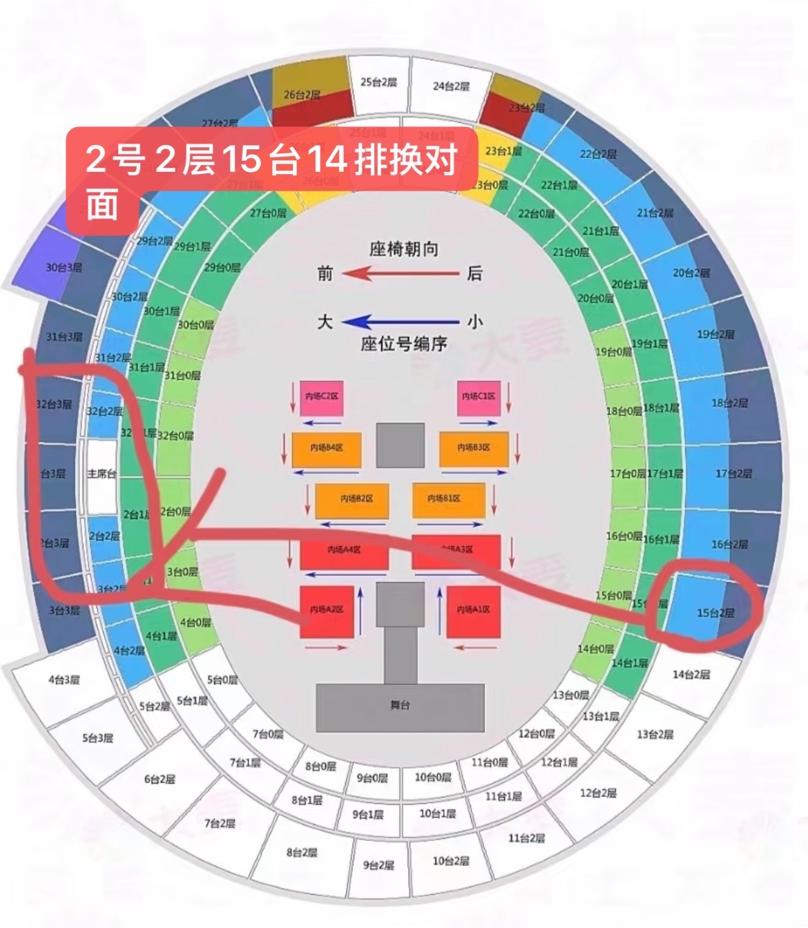 2号3号这几个位置有没有人想要的 都是好位置 