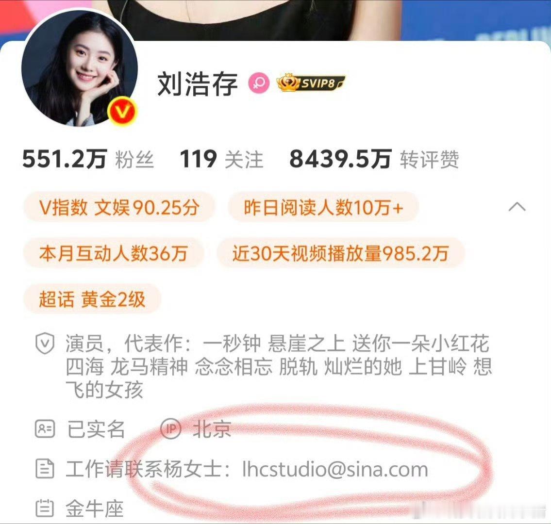 刘浩存更换经纪人，新团队新面貌