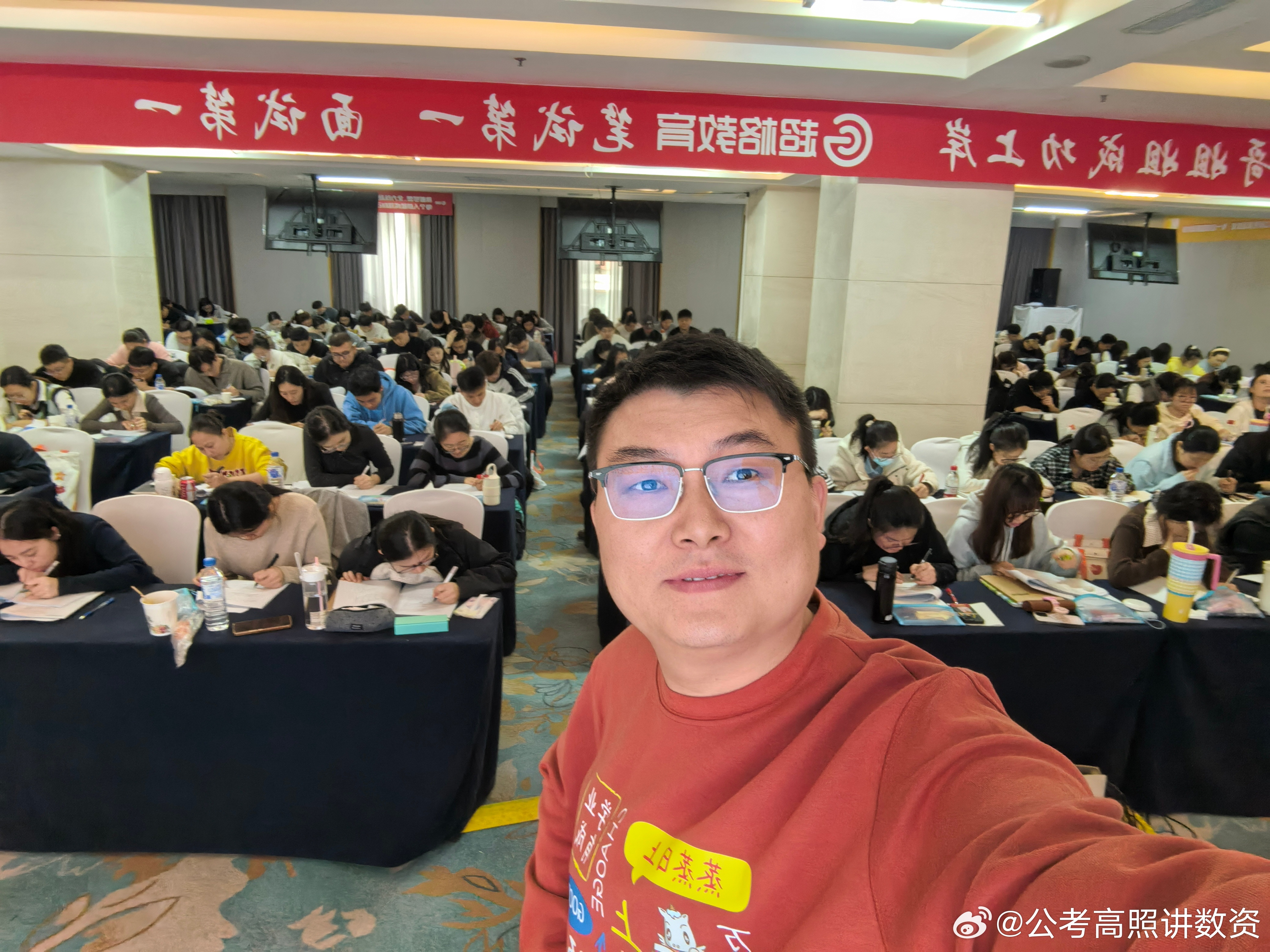 吉林长春冲刺课，今晚到义恒老师讲了。 