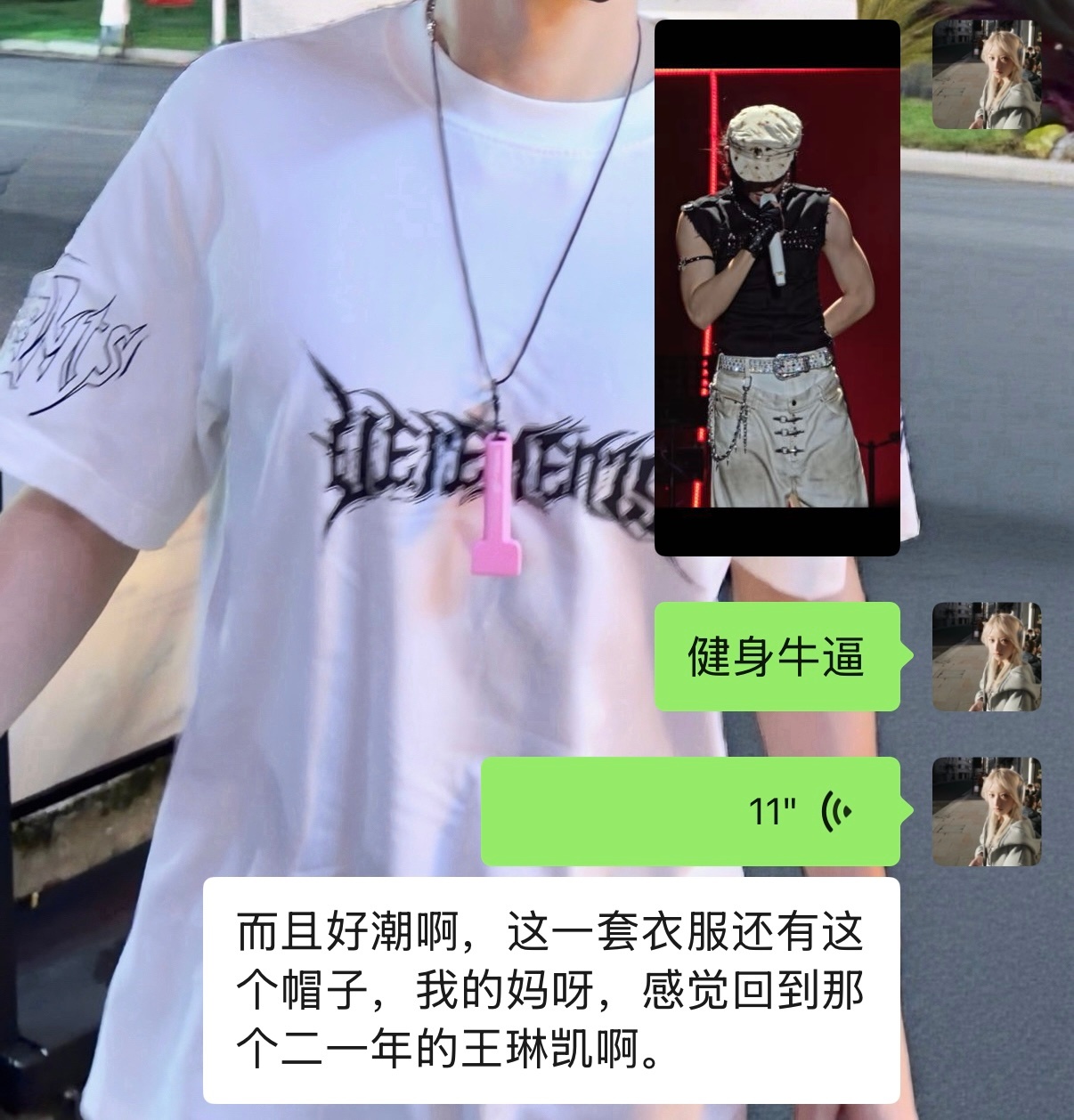 一直在欣赏咋办[捂嘴哭] ​​​