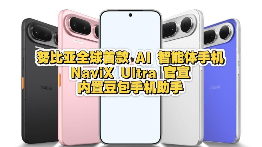 去年底那台 AI 手机，3499 块，3 万台当天抢光，闲鱼二手一度炒到 799