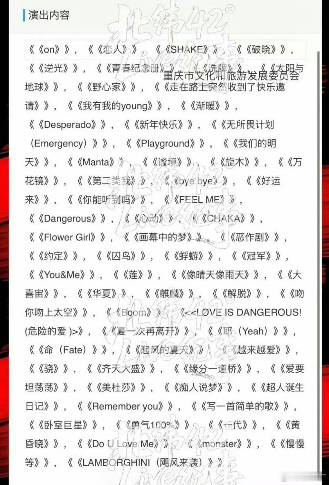 tg 王橹杰单人舞台🈶 