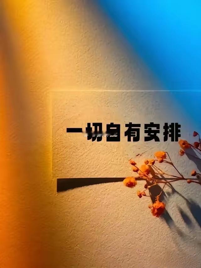 《别把你的“能干”变成孩子的“无能”》每一个“我来帮你”，都在悄悄偷走孩子一次长