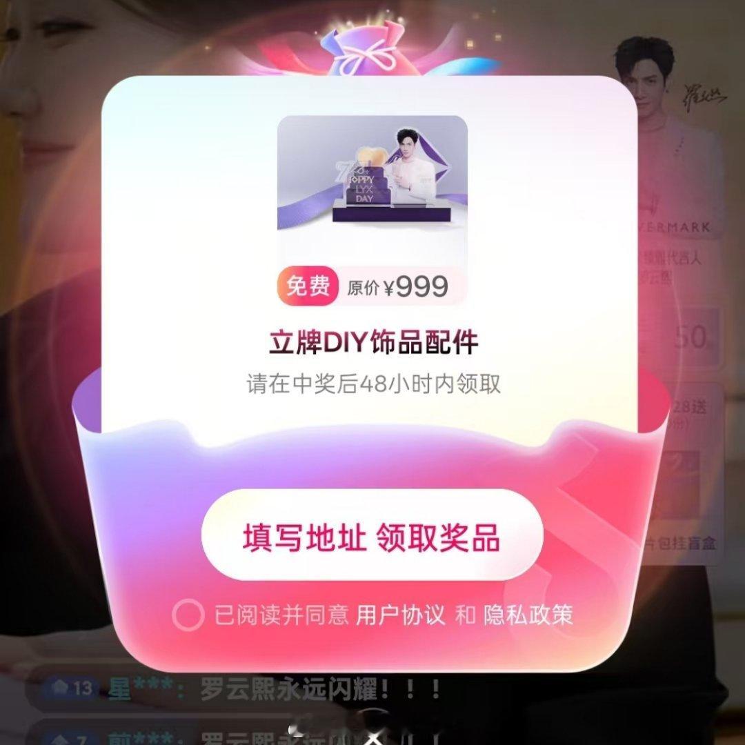 同担好运就等于我好运ps找我得想尽各种奇招，天天改群名生怕我看不见 