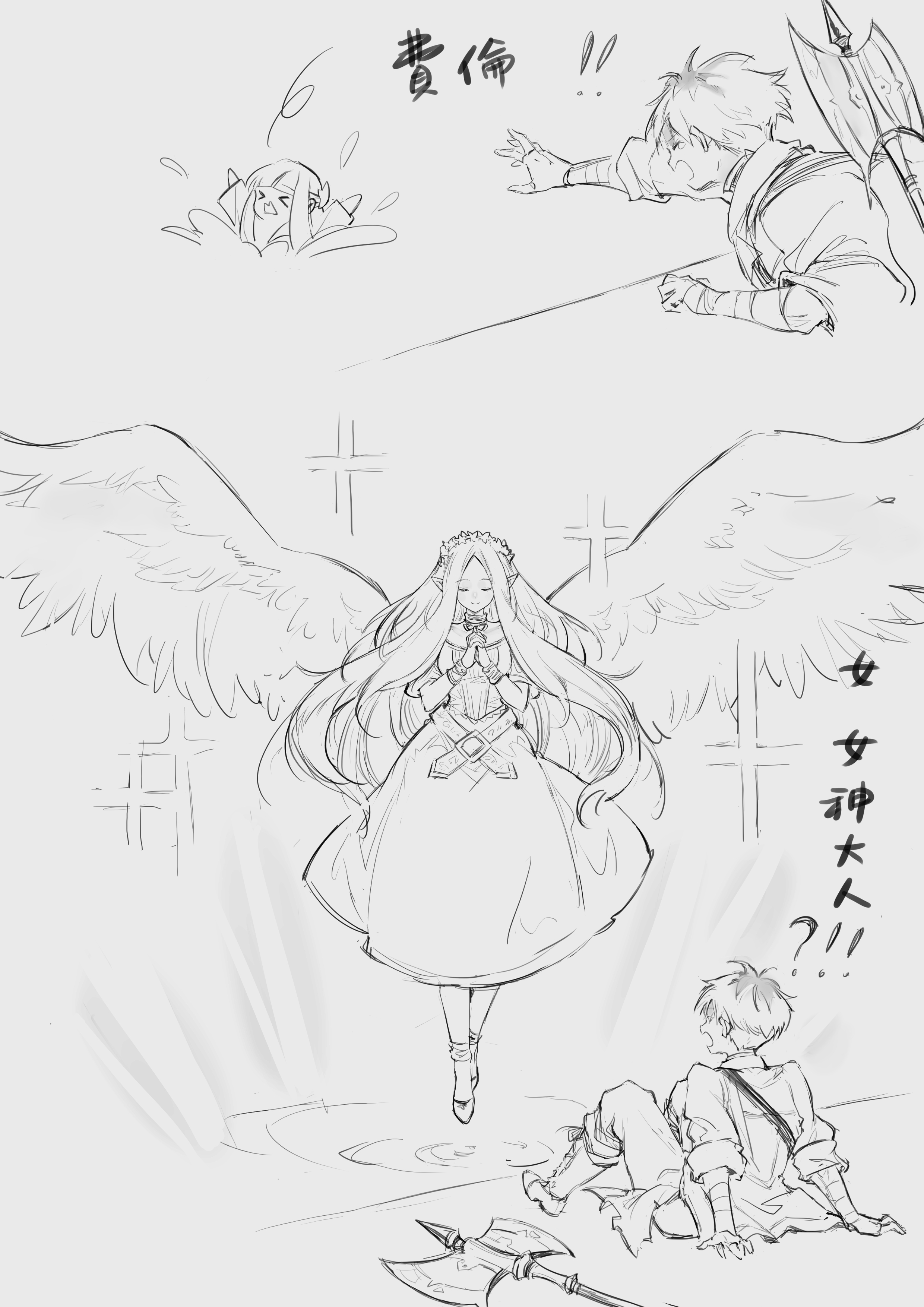落水的费伦Twitter：AYueArtwork（月月子） ​​​