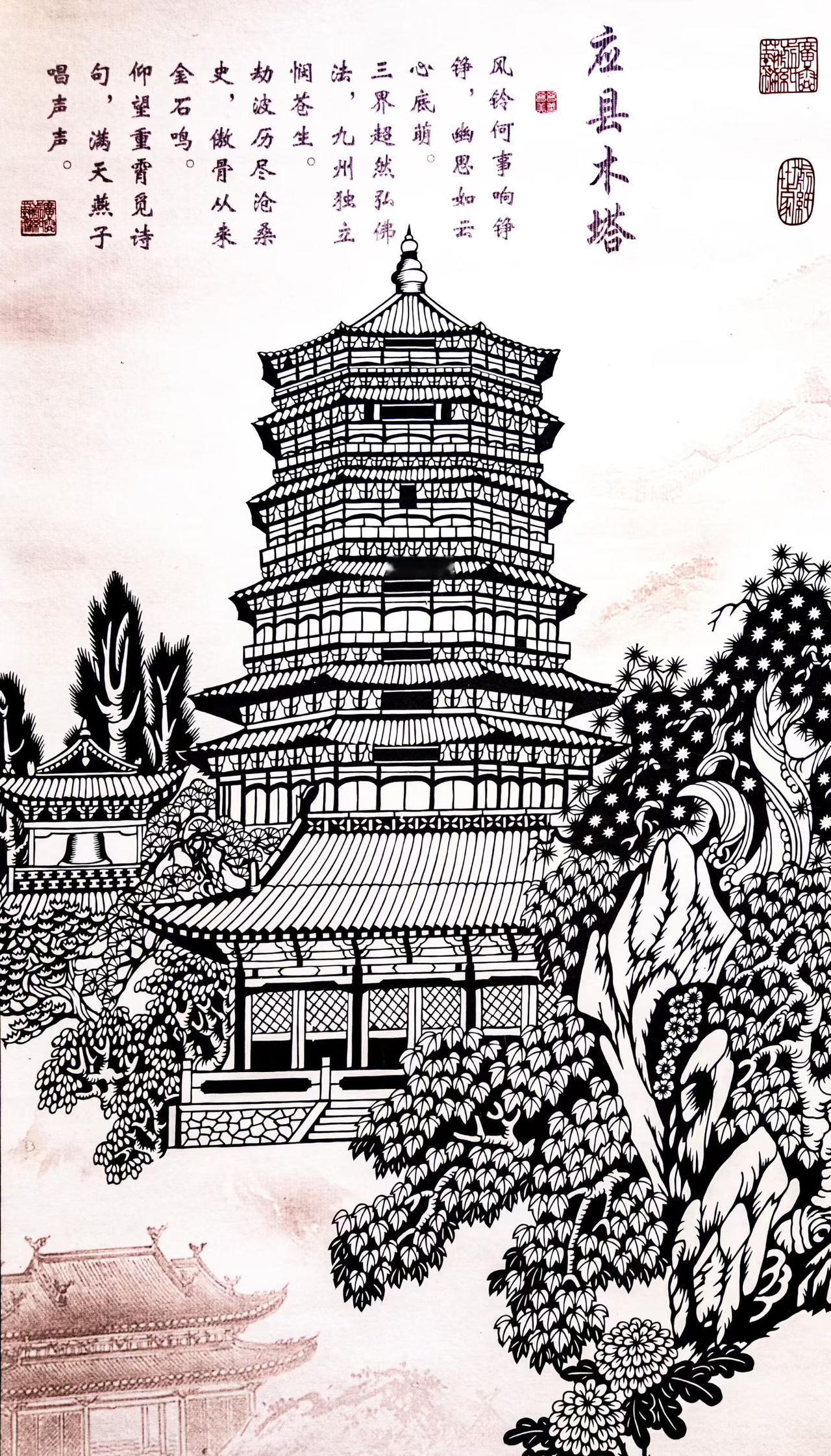 徐树春：
广灵剪纸中的山西古建筑。