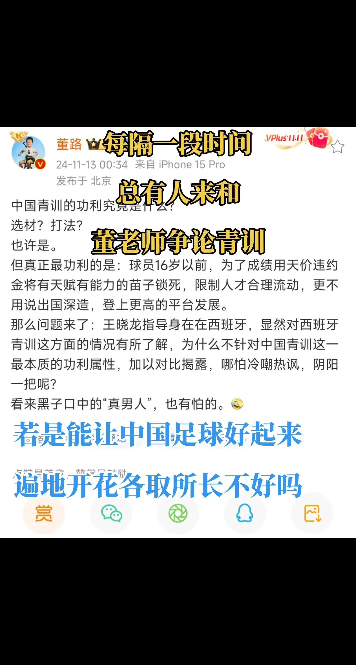 总有人来争论不休，实践成不了检验标准的真理吗？