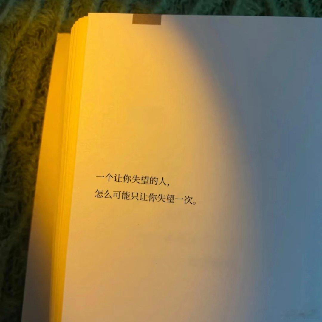 别只顾低头赶路，别忘了抬头看看天空的云，感受拂面的风，生活最美的馈赠，常常就藏在