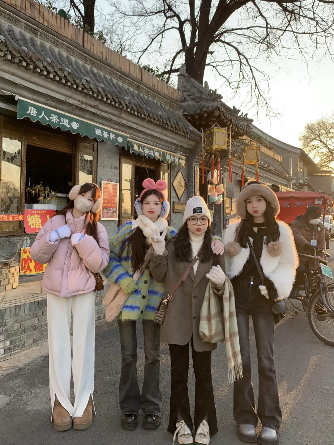 回顾一下秋冬北京旅游穿搭!!!🍂👭