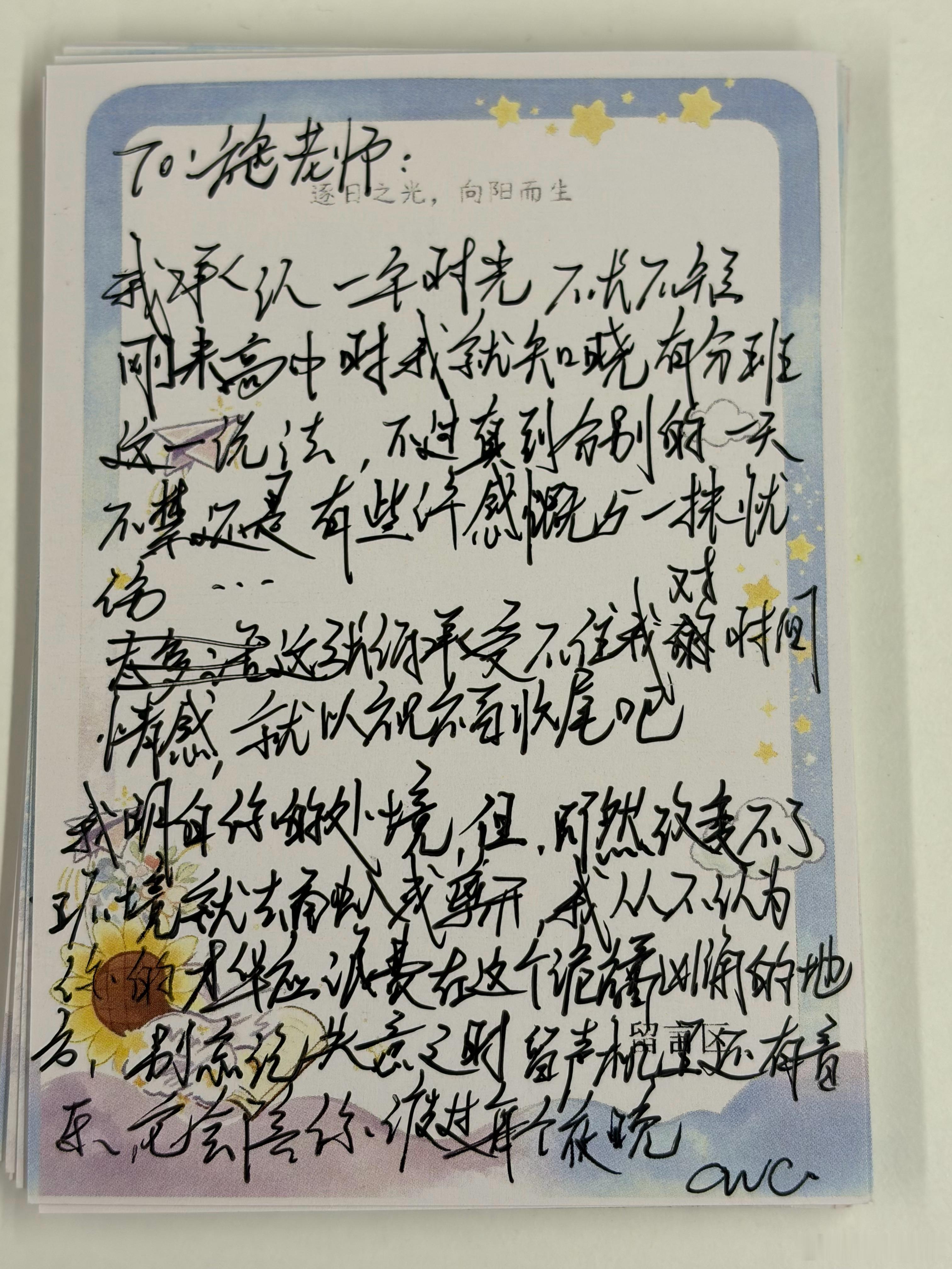 分享新鲜事.. 