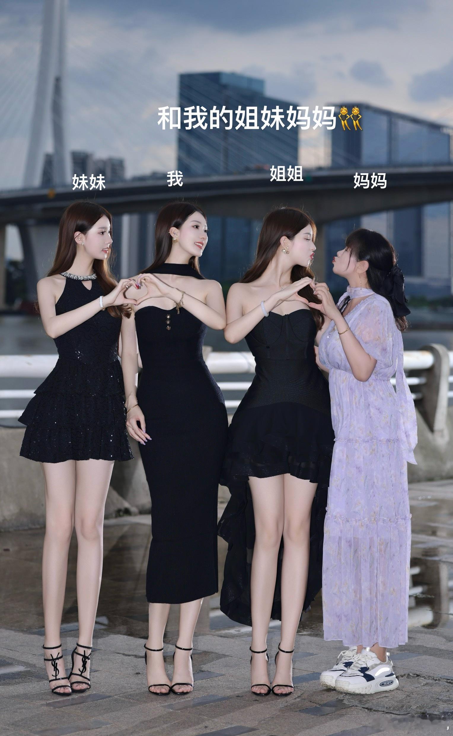 幸运的爱 常伴左右 ♡⃛想说一万遍 麻麻真漂酿🫰🏻母女御姐 ​​​