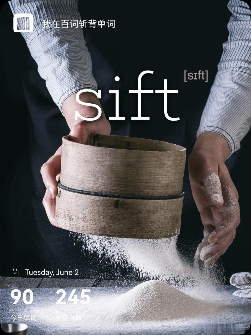 乘地铁背单词 sift  英 /sɪft/  美 /sɪft/v.  筛；筛分（