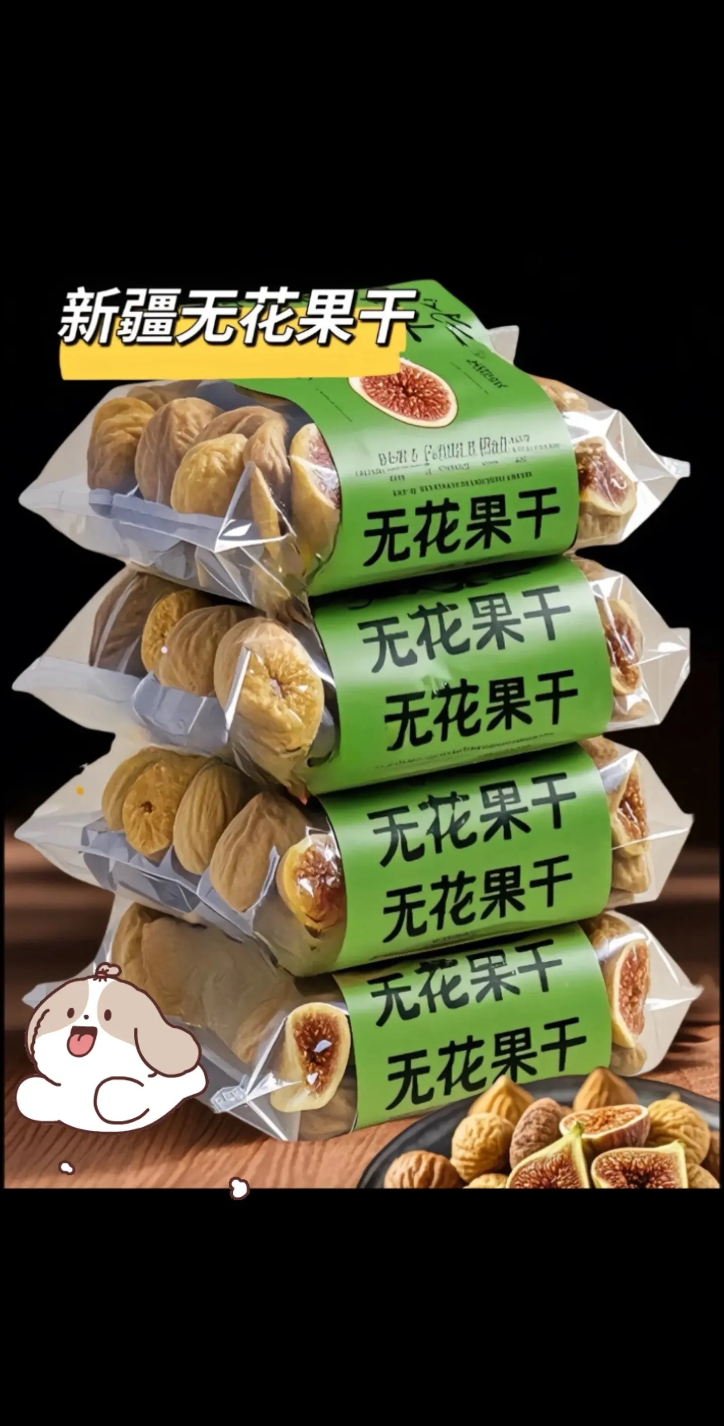 好物推荐🔥 快来一起尝个鲜 强烈推荐 营养健康 好吃到停不下来