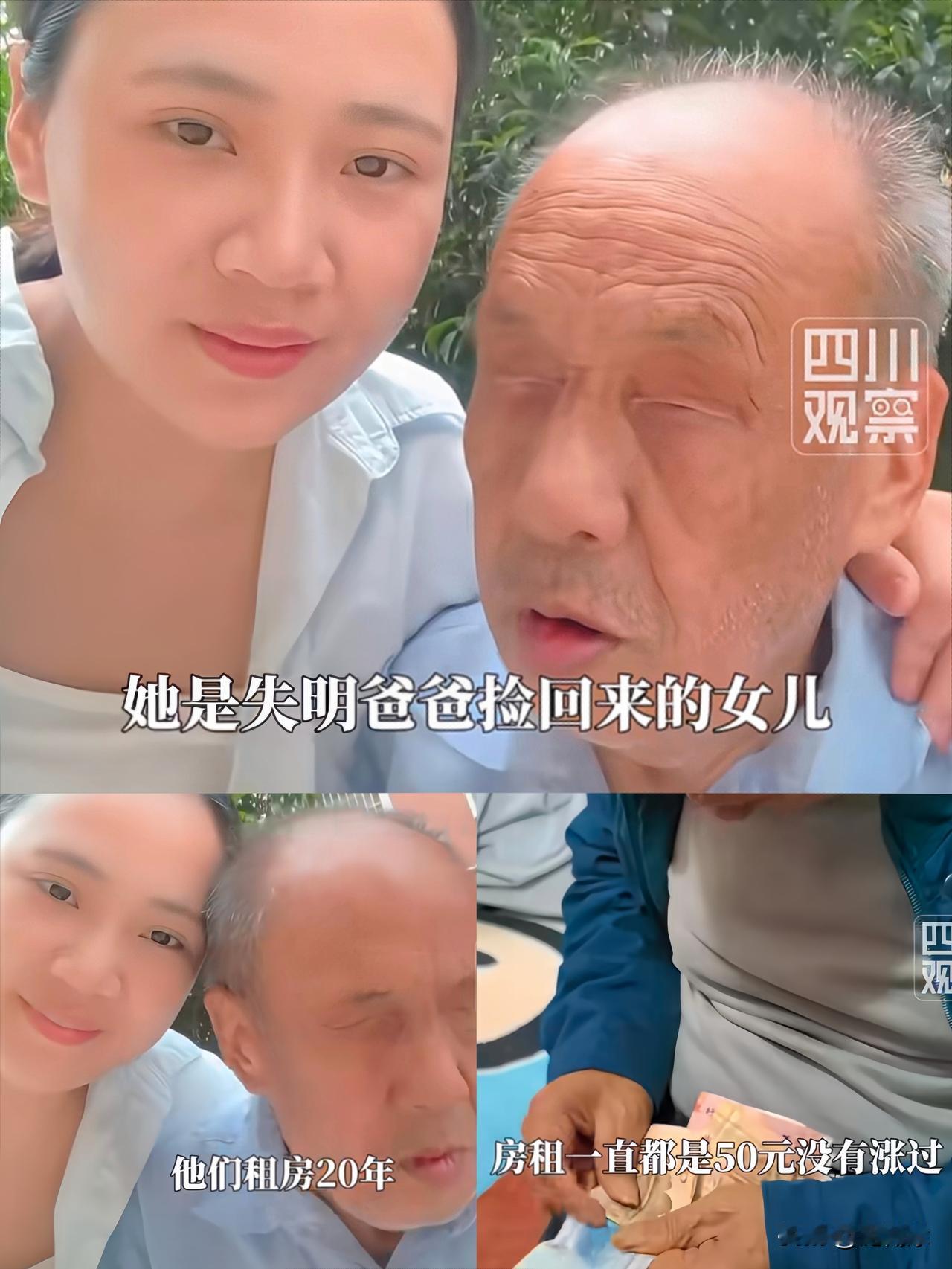 别再说“提灯定损”了！江西赣州这位80岁房东更暖心，20多年来，一直以每月50元