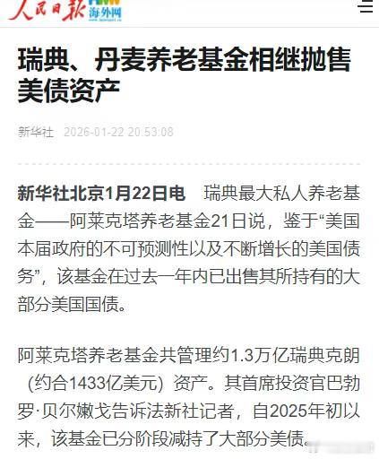 心虚抱怨是对服从的发泄,而不是反抗。在如今这个复杂的国际舞台上，真正搞得清自己角