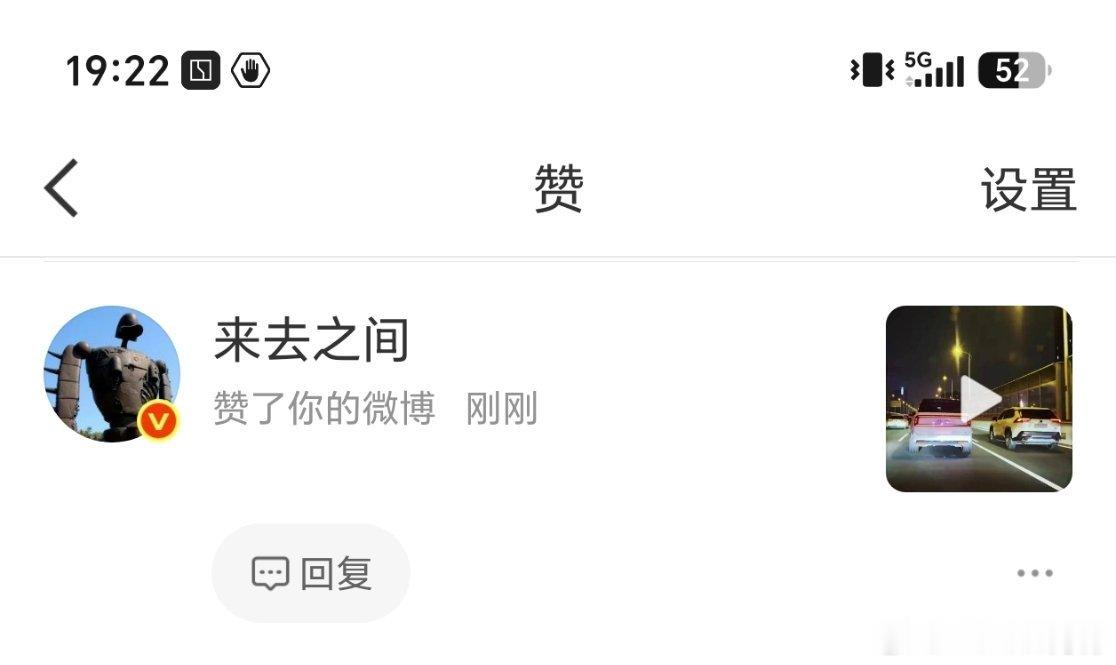 我擦，阿特也是好起来了，居然被夹总点赞了。