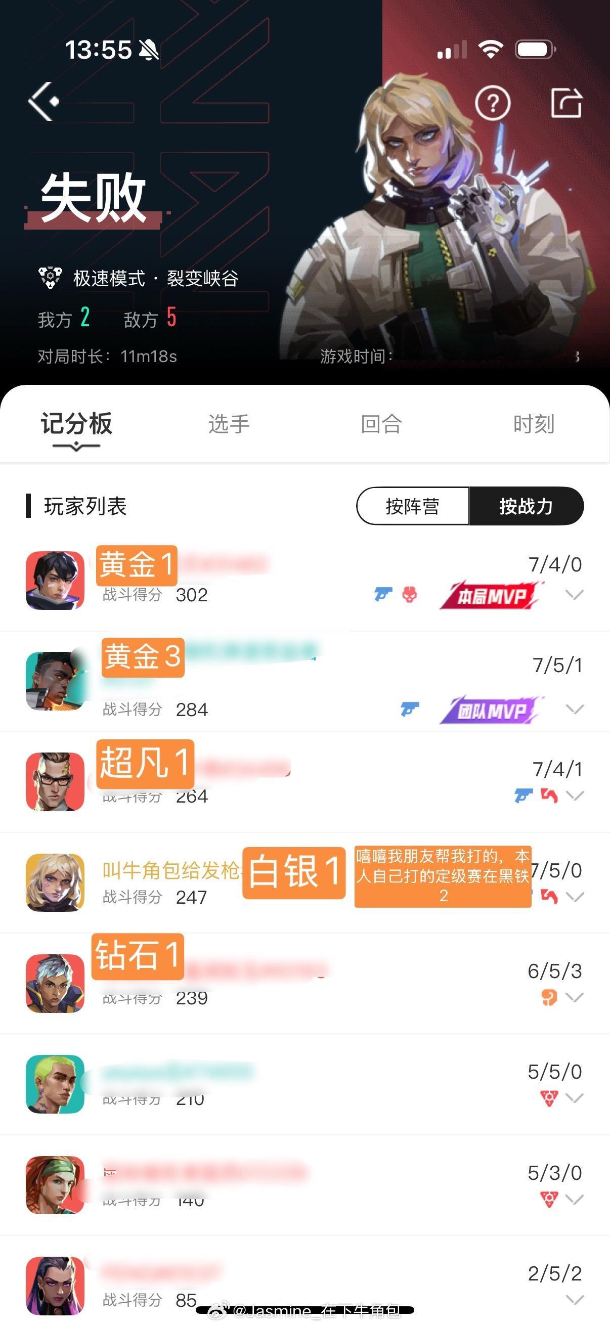 我说白了你牛角包姐姐手感来了都能和钻石超凡掰掰手腕🤓 