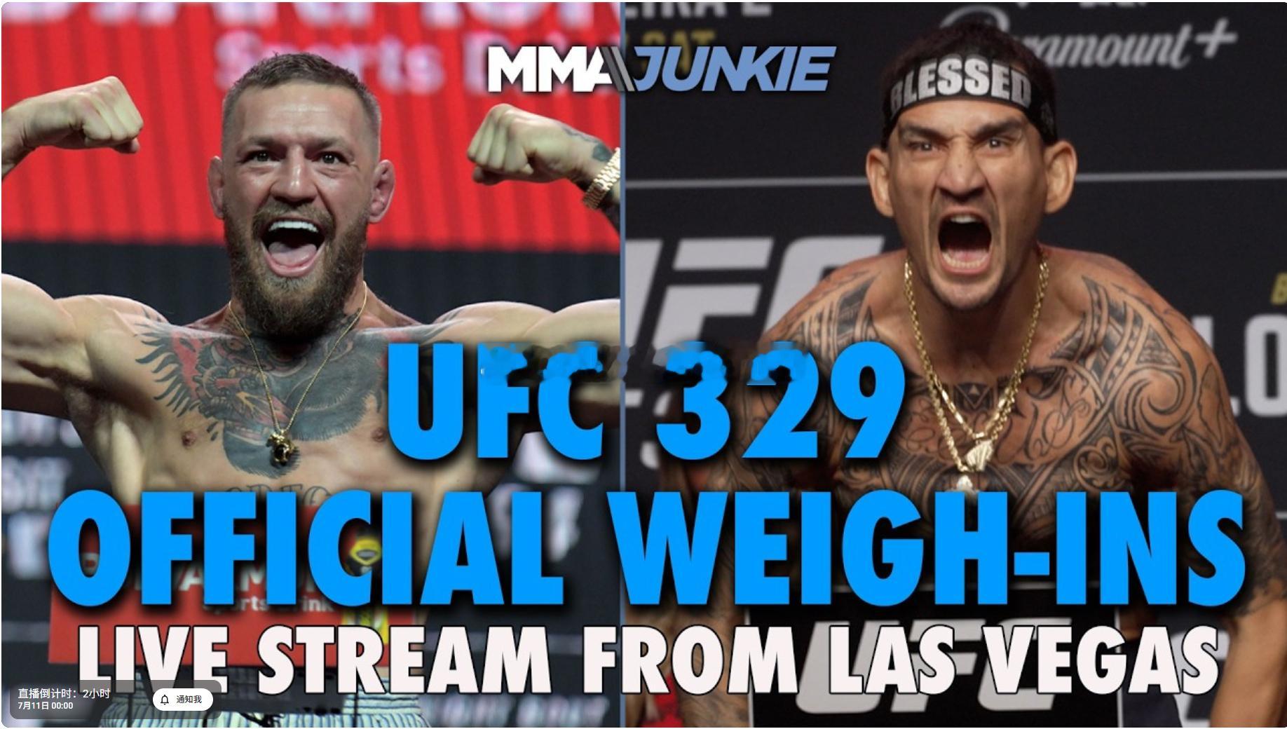 今晚12点，UFC 329正式称重康纳VS霍洛威二番战UFC329宋亚东VS乌马