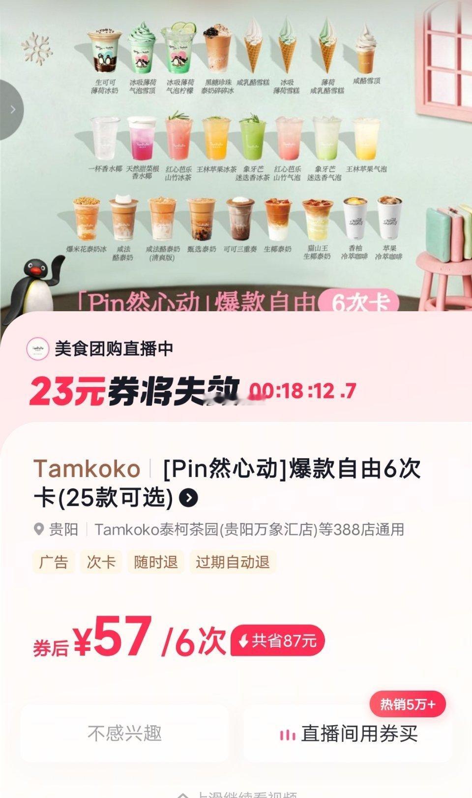 怎么就给我推上了 