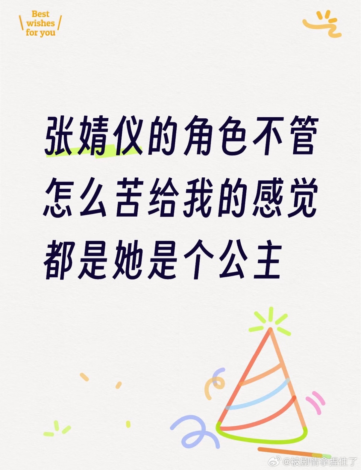 是哥妹是夫妻野狗骨头