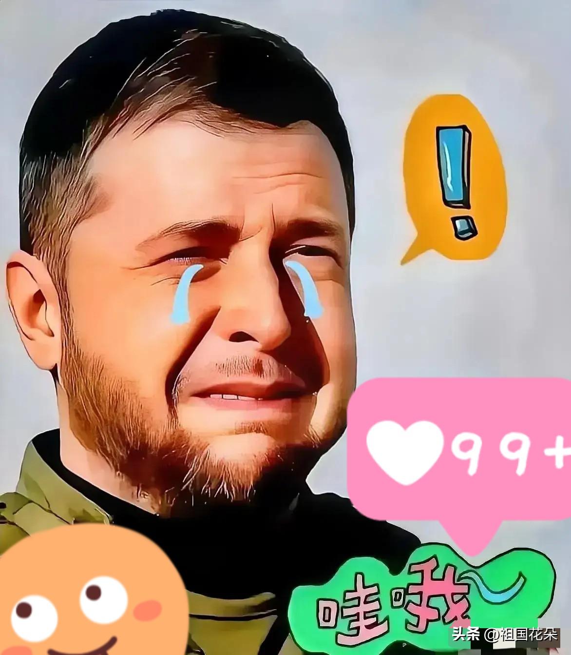 乌克兰消息

当地时间6月15日凌晨，乌克兰首都基辅又炸了，这次不是演习也不是传