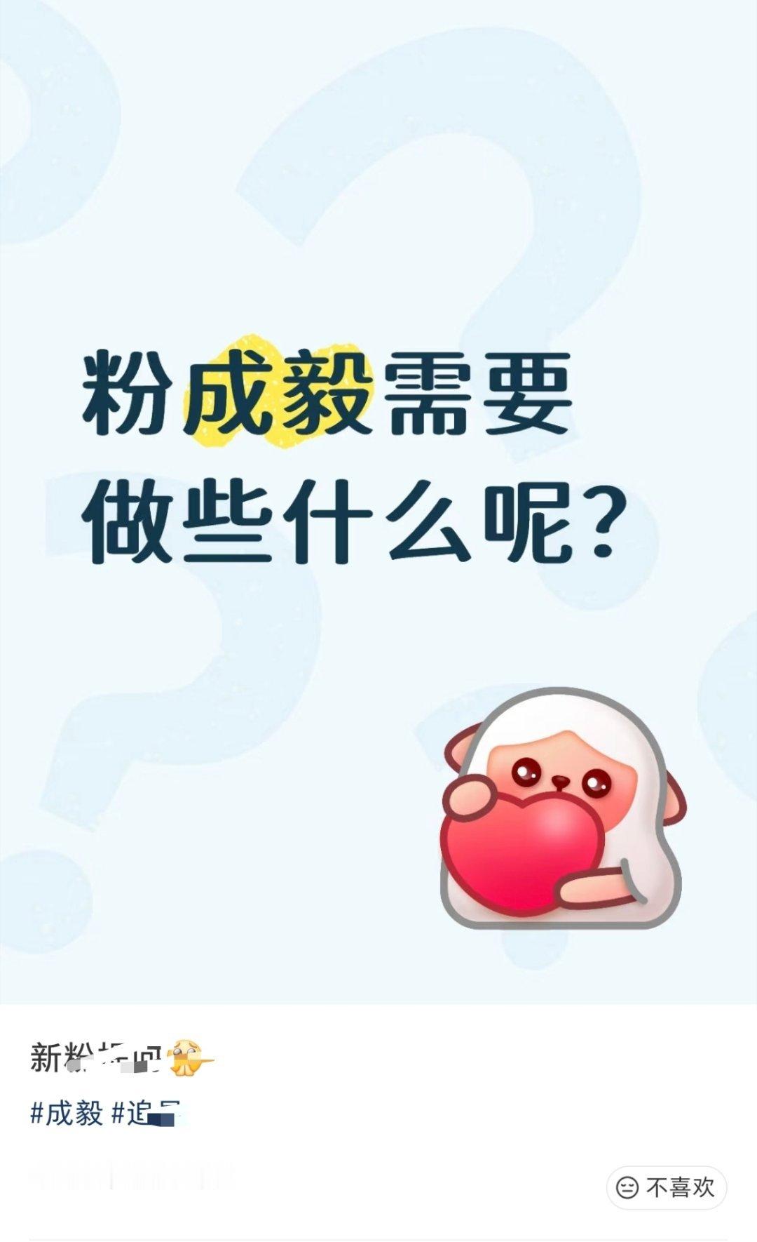 成毅，一个播不播新剧都不断吸粉的男人[流鼻血][赞]不错，再晚来几个月就是六代果