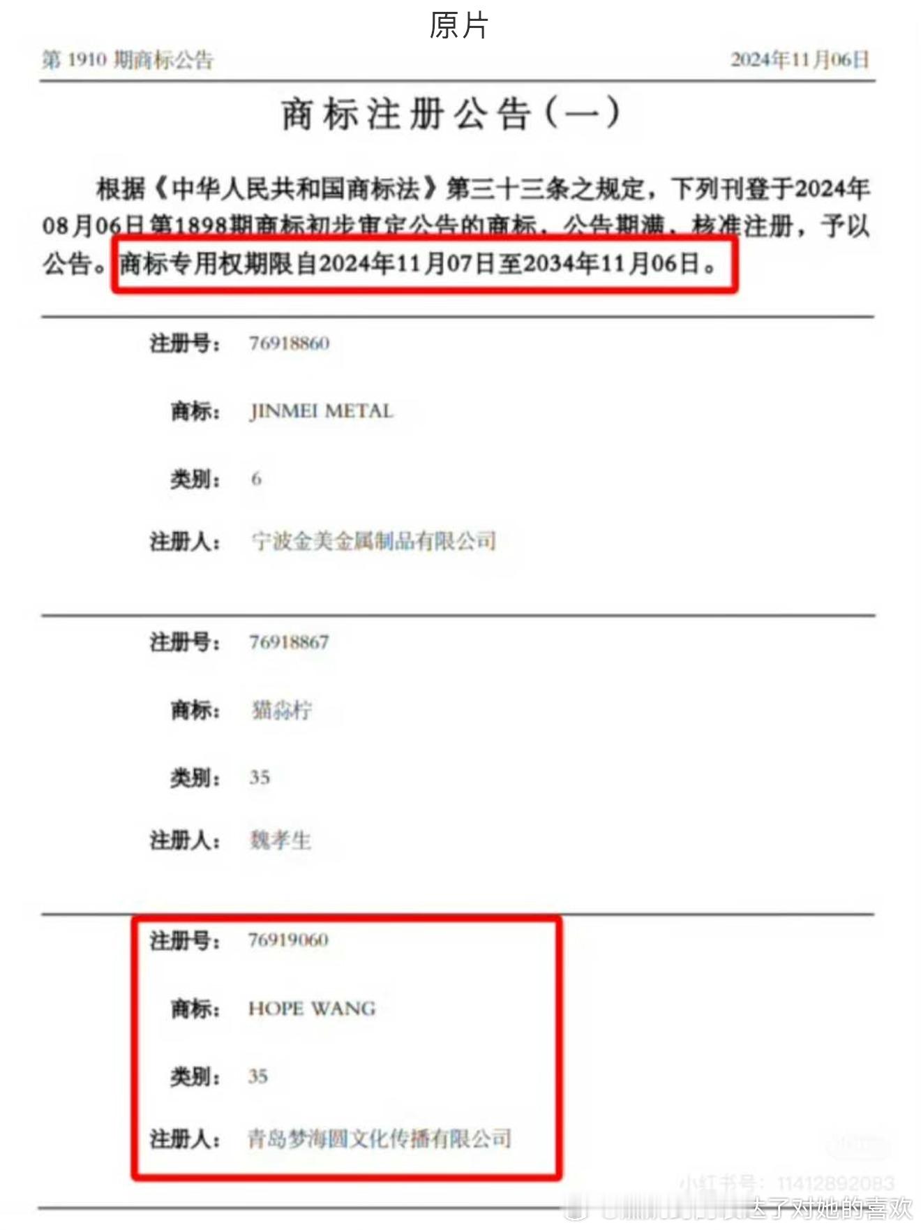 你现在的任务不是盯着我家Megastar孙颖莎，你现在的任务是夺回车位和守护好十