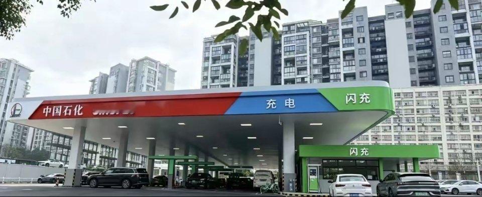 中石化和比亚迪的爱情结晶，这么快就闪充起来了！？百家车坛