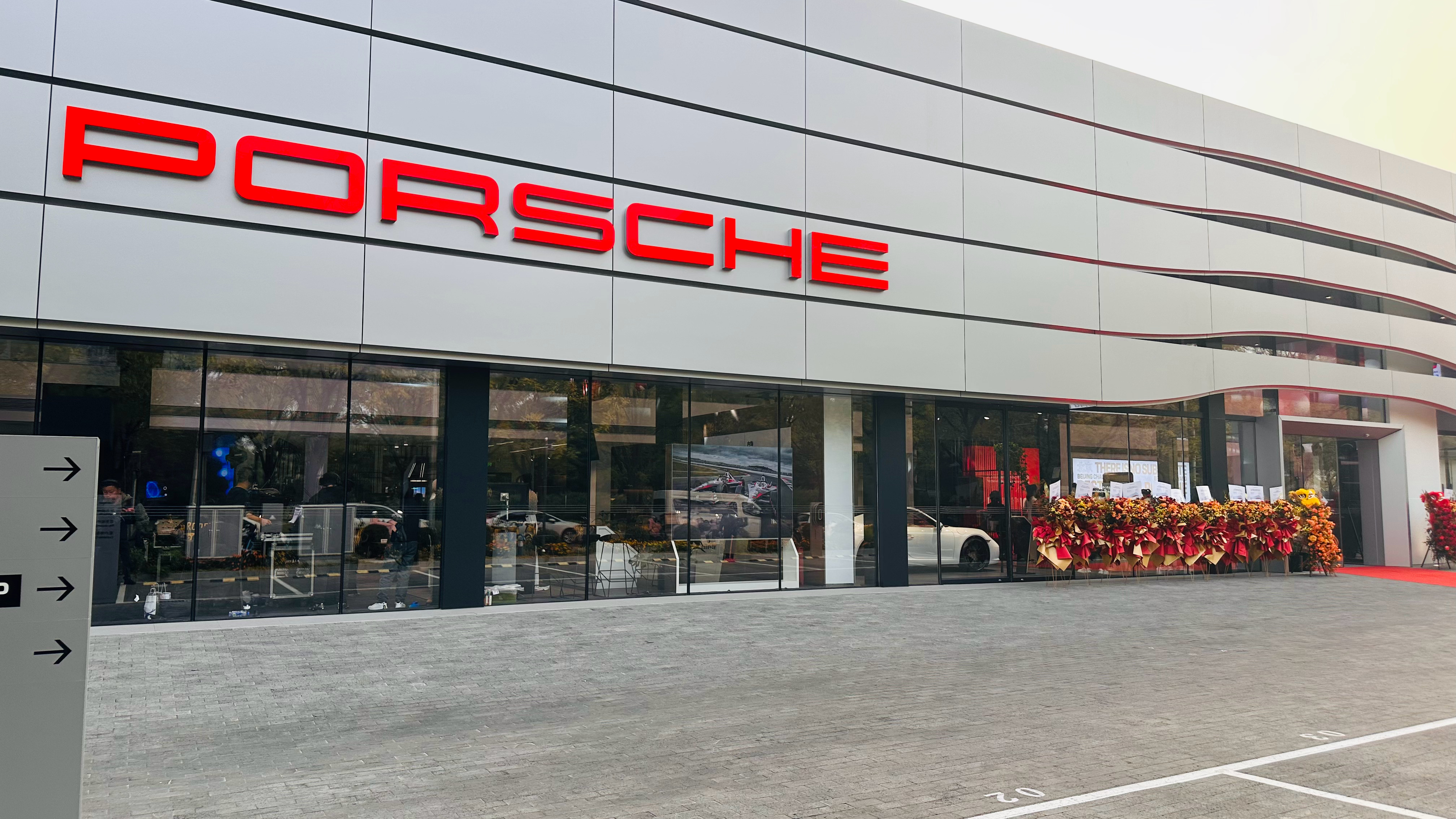 来我车娘家参加开幕典礼 [嘻嘻][嘻嘻][嘻嘻]别不正经说车保时捷[超话]  ​