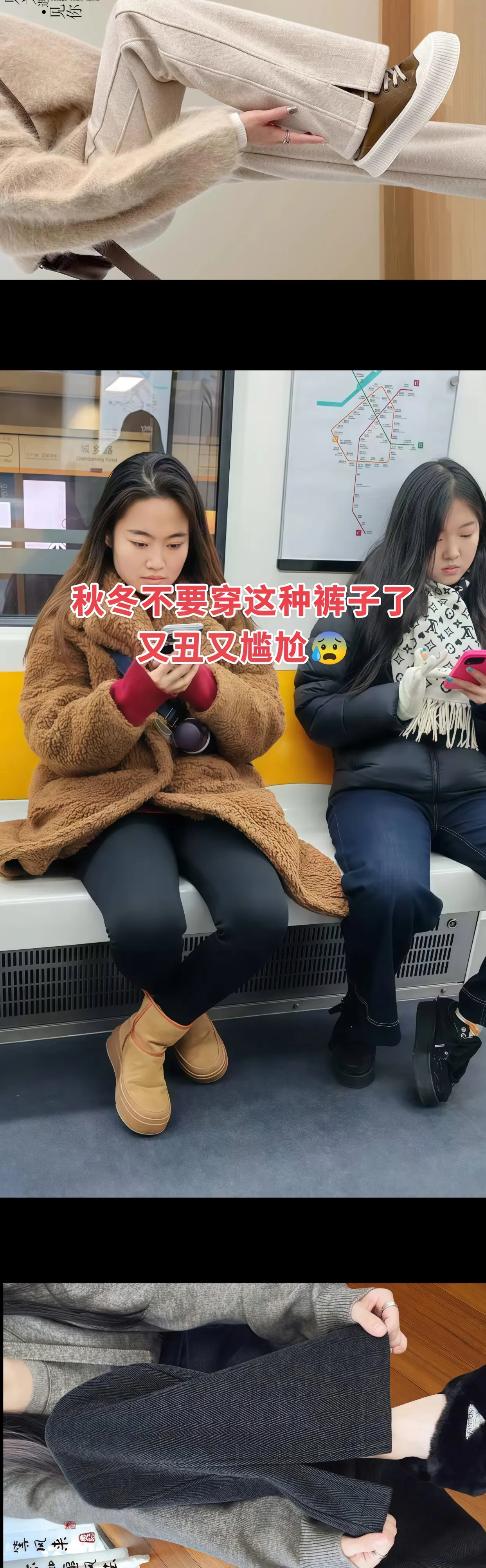 姐妹们,好看又好穿的高腰垂感人字纹，垂感直筒阔腿裤来咯! 上身真的绝了...