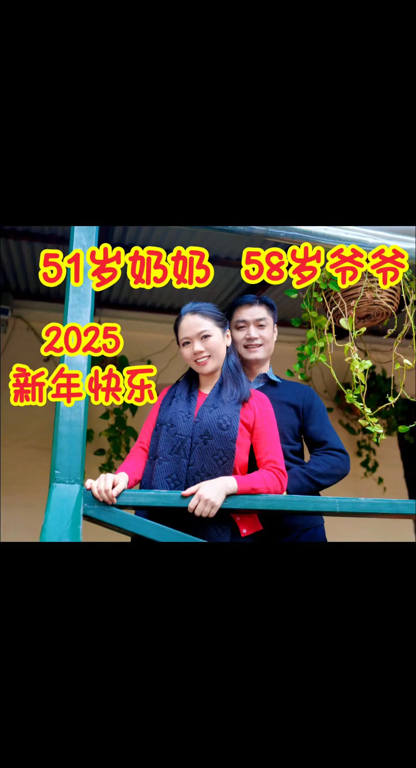 自从孙女到来，我跟爷爷开心的不得了。她也特别聪明，又会讲话，又会哄我们...