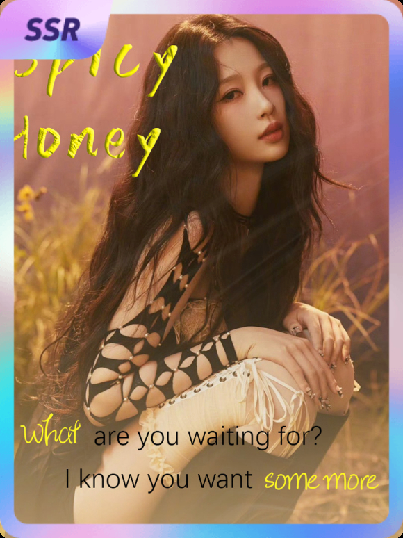 虞书欣 集卡互助ing~送你一张“ 欣动旋律”SSR卡“「Spicy honey