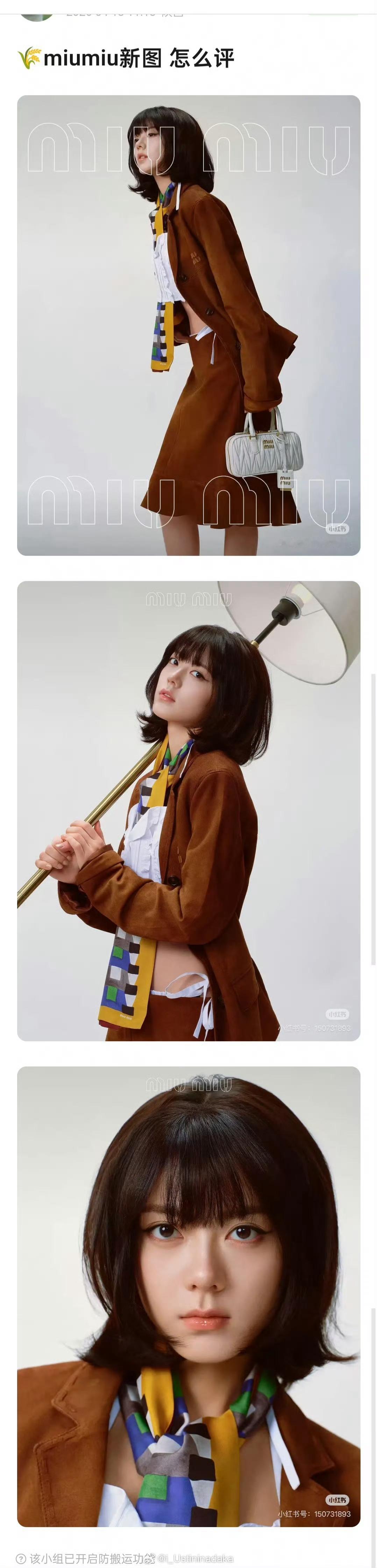 虽然但是，我觉得正式推广的时候，miumiu又不用这图了