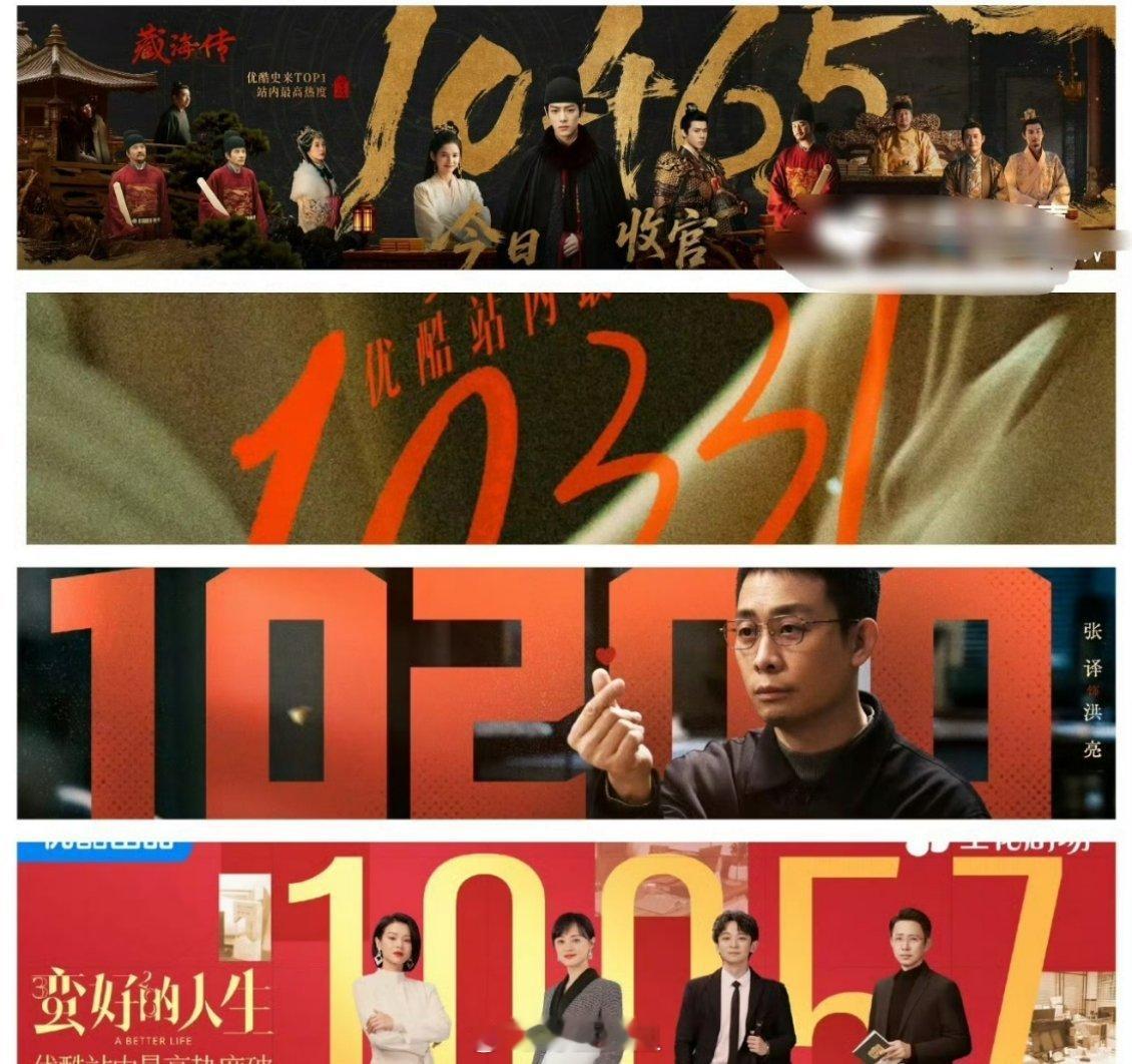 今年的👖还真的是崛起了 大家都看了哪部剧 ​​​