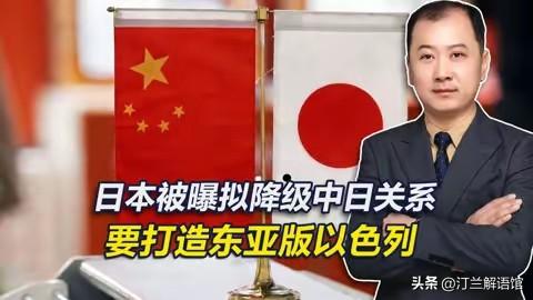 炸锅了！昨天到今早，日本偷偷干的事，全网都在怒怼😤
 
谁能想到！短短一夜功夫