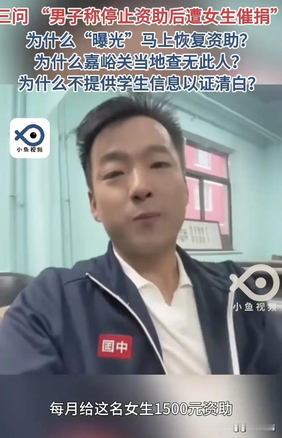 有些人为了红，真的是什么事都干得出！

熊小仙女的风波还没平息，
没想到“停止资