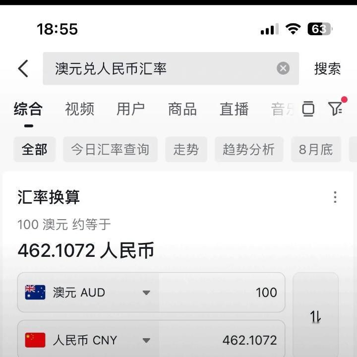“泼天富贵没接住！”江苏一大爷去理发店理发，结束后，竟然掏出一张绿色百元大钞付钱
