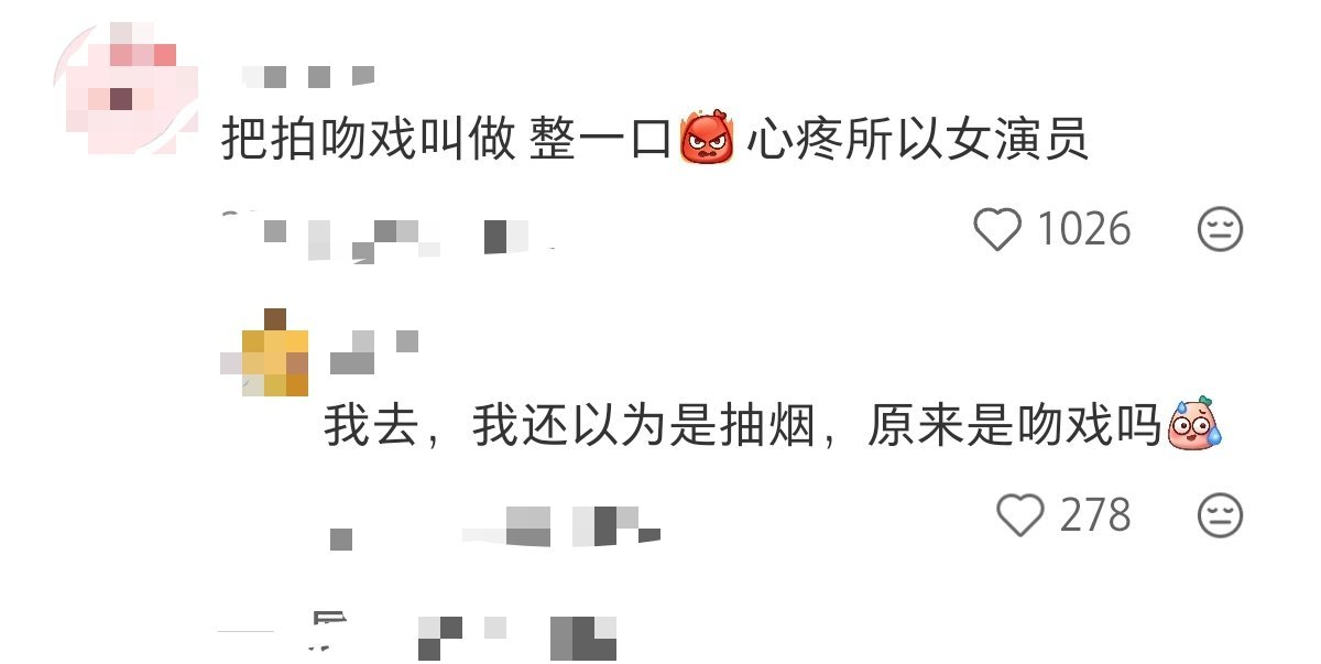 这是在说谁啊 