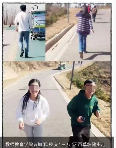 秦岭笑谈 真炸裂💥！！师范学院武主任和王老师聊天记录毁三观 