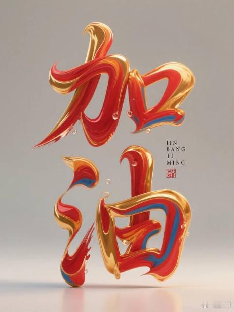 去你**的！我就想问问皇马踢的什么东西？玩呢！全场一球没有，反被日了两球！真是离