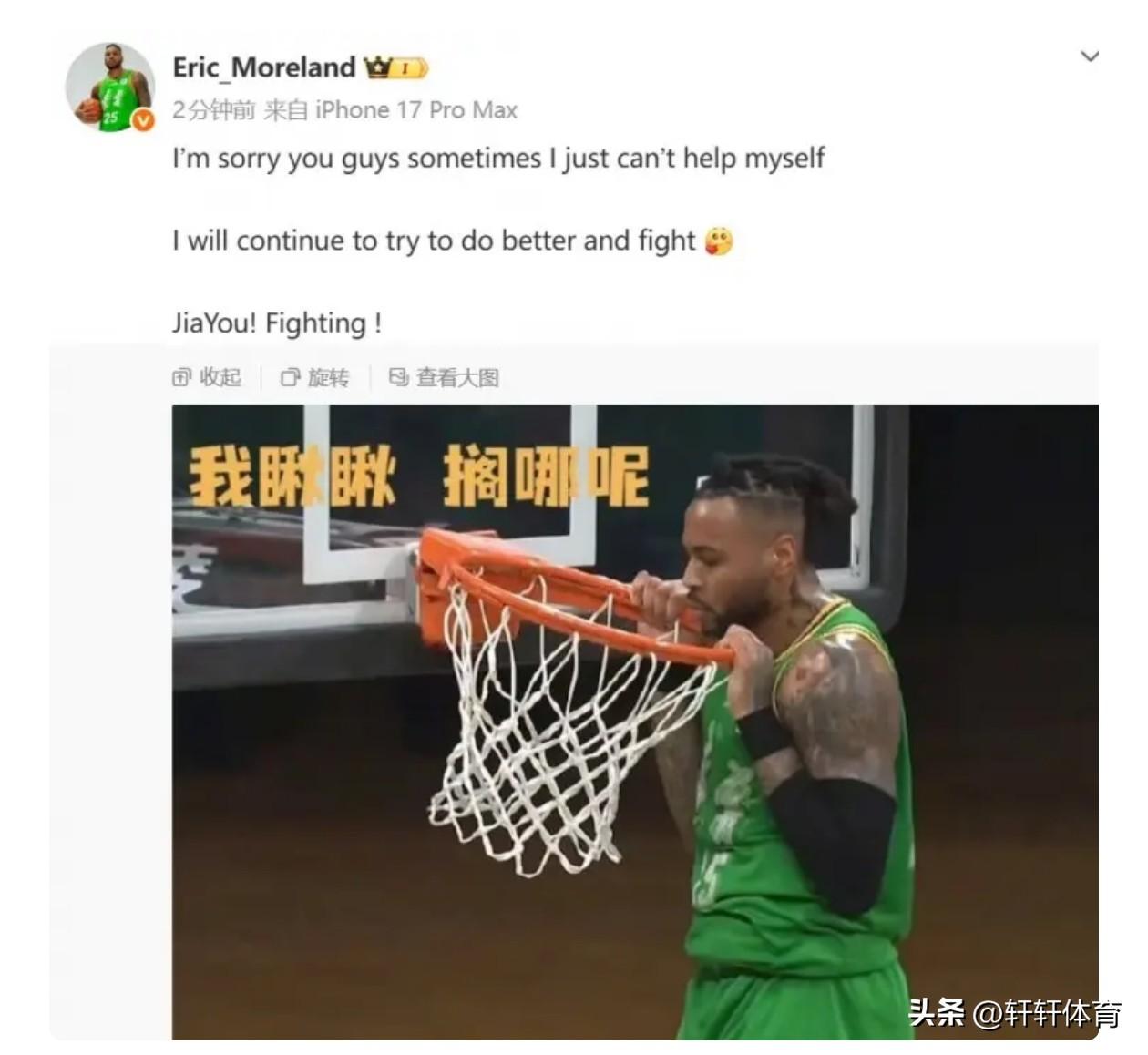 我们辽宁男篮的大外援莫兰德是真的很有喜剧感啊，在辽宁男篮以87-75战胜新疆男篮