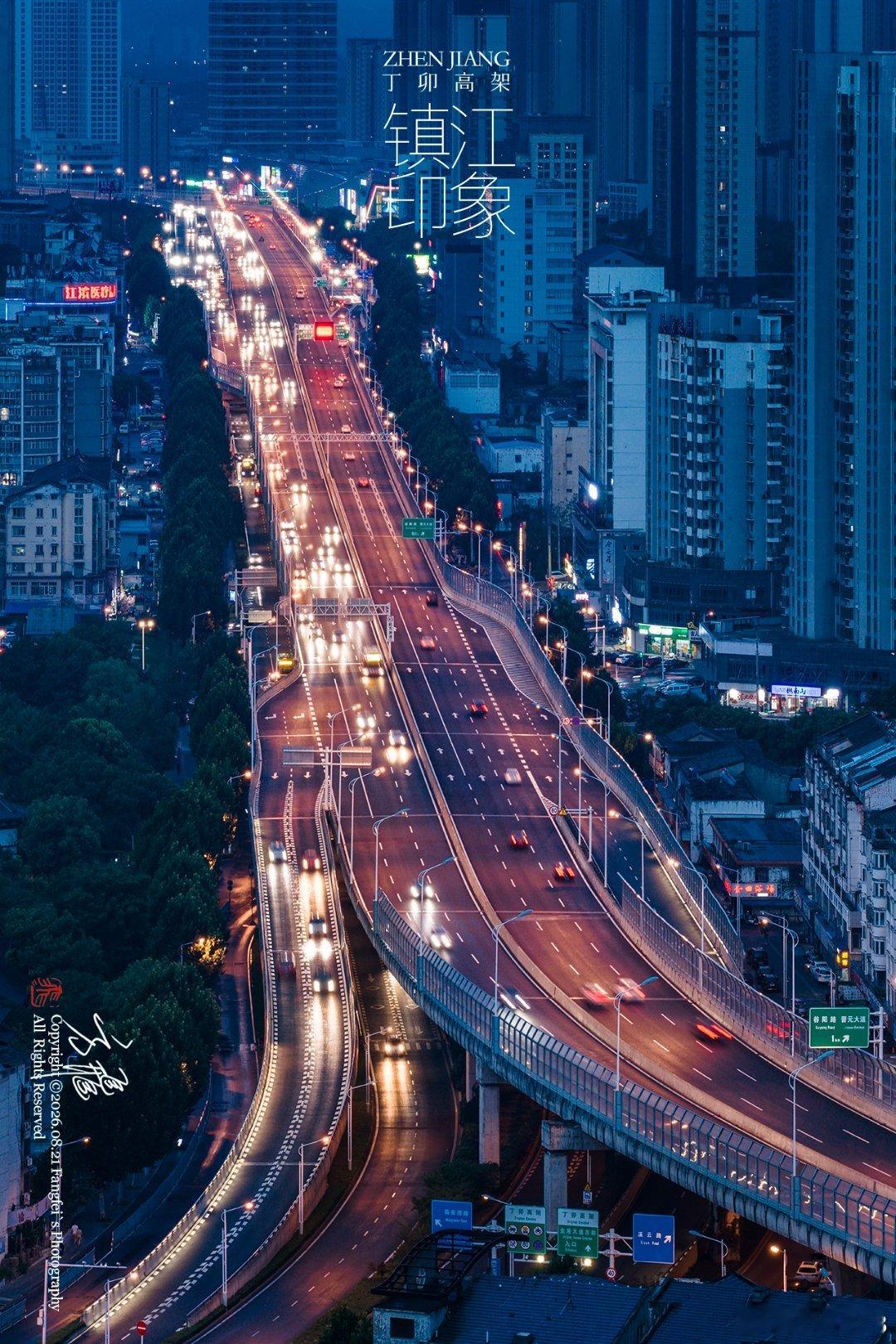 镇江印象｜丁卯高架镇江的一条东西走向的主干高架快速路为镇江最长的高架路也是镇江市