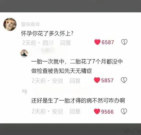 近期看了一些俞浩在电视媒体采访中的谈话，才感觉这是个正常人，之前看一些其他的视频